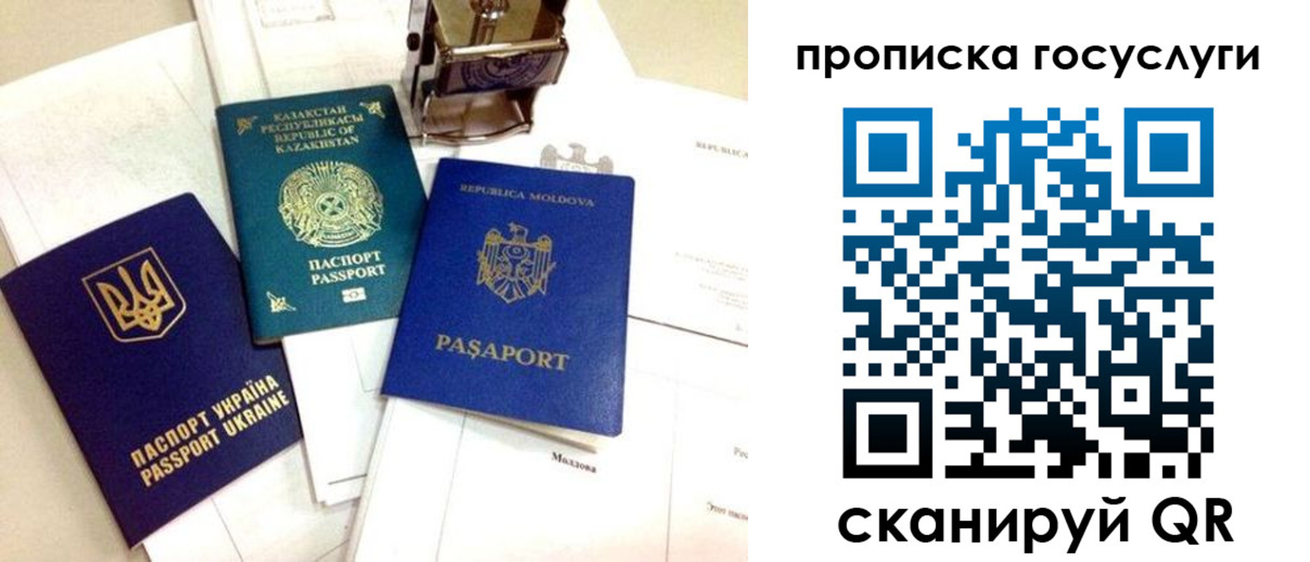найти адрес прописки в Магаданской области