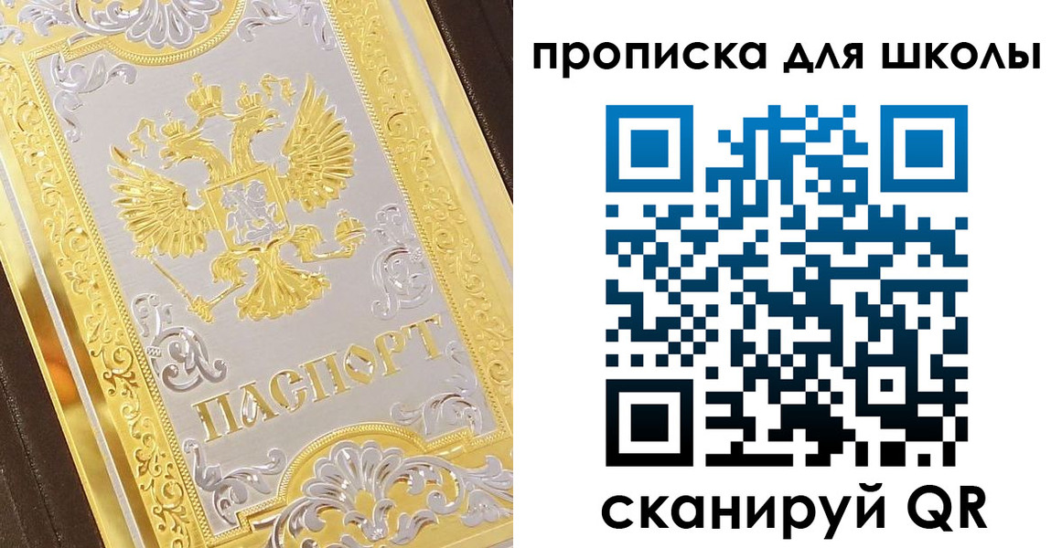 форма 3 в Магаданской области