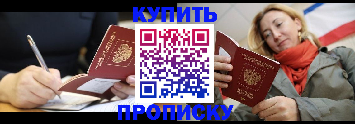 регистрация для школы в Магаданской области