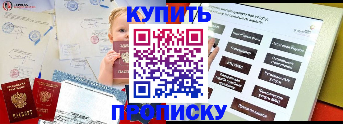 миграционный учет в Магаданской области